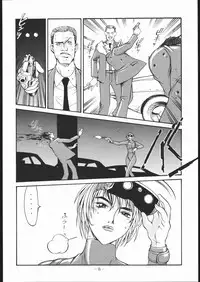 [CRC] OUT FIT NO NUMBERS