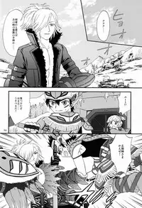 [GL++ (Mitsu)] Under the Sky (Phantasy Star Portable 2)