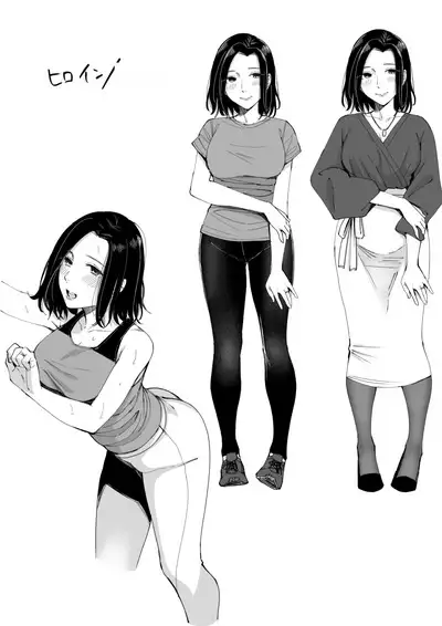 [YAGEN Nankotsu (Inukami Inoji)] Amayodori Zenpen -Hashirizuyu- + Kouhen -Okurizuyu- [Chinese]