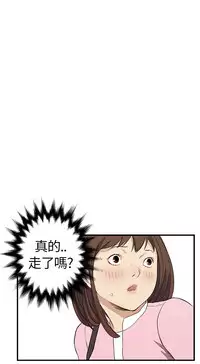 Si-Eun 诗恩 Ch.1-4 [Chinese]
