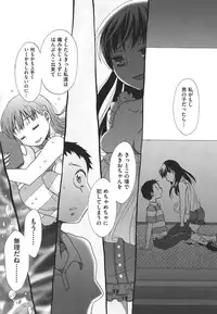 [Anthology] COMIC Shoujo Shiki Natsu 2011 [Digital]