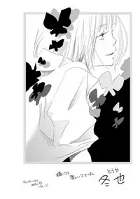 [Kotobuki Shinji] Aoku Kiyoku - Blue, clean [Digital]