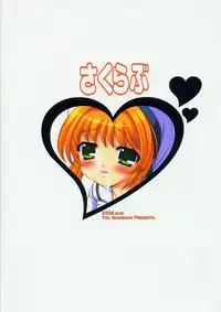 (C66) [SimaSima System (Nagisawa Yuu)] Sakulove (Card Captor Sakura)