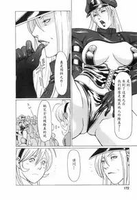 [Takasugi Kou] Okinimesu Mama [Chinese] [魔劍个人汉化]