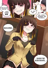 [maku]M16 COMIC(Girls' Frontline) [Chinese] [LOK個人漢化]
