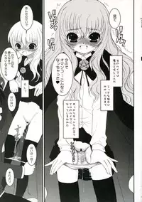 (C71) [Dieppe Factory (Alpine)] 037 -Zero Trenta Sette- (Zero no Tsukaima)