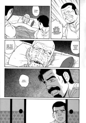 Gedou no Ie Gekan | House of Brutes Vol. 3 Ch. 7