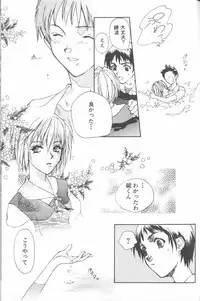 [Anthology] ANGELic IMPACT NUMBER 08 - Shingen Hen (Neon Genesis Evangelion)