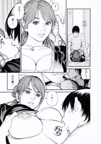 [Izayoi Seishin] Boshi Double Soukan