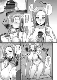 Angel Club MEGA Vol. 18