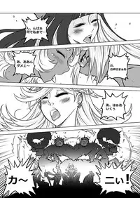 (C80) [Service Heaven (Heiqing Langjun)] Sakuga houkai (Panty & Stocking with Garterbelt)