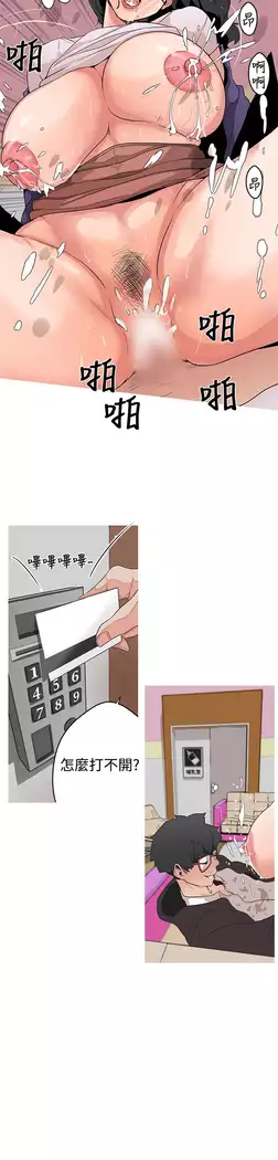 女神狩猎 第1~40話 中文 Rsiky