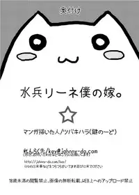 [Kagi Node (Tsubaki Hara)] Suihei Lynne Boku no Yome. (Strike Witches) [Digital]