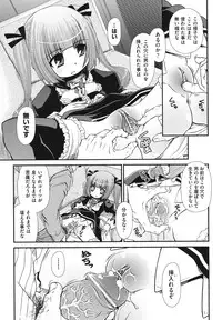 [Zummy] Yousyoku [Digital]