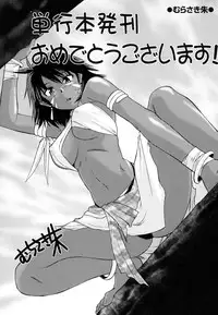 [Yukimi] Birthday ~Shokai Genteiban~