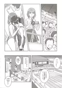 (C83) [Mashira Dou (Mashiraga Aki)] Riku-Gyo [Incomplete]