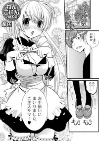 Moog Comics PLUM DX 03 [Digital]