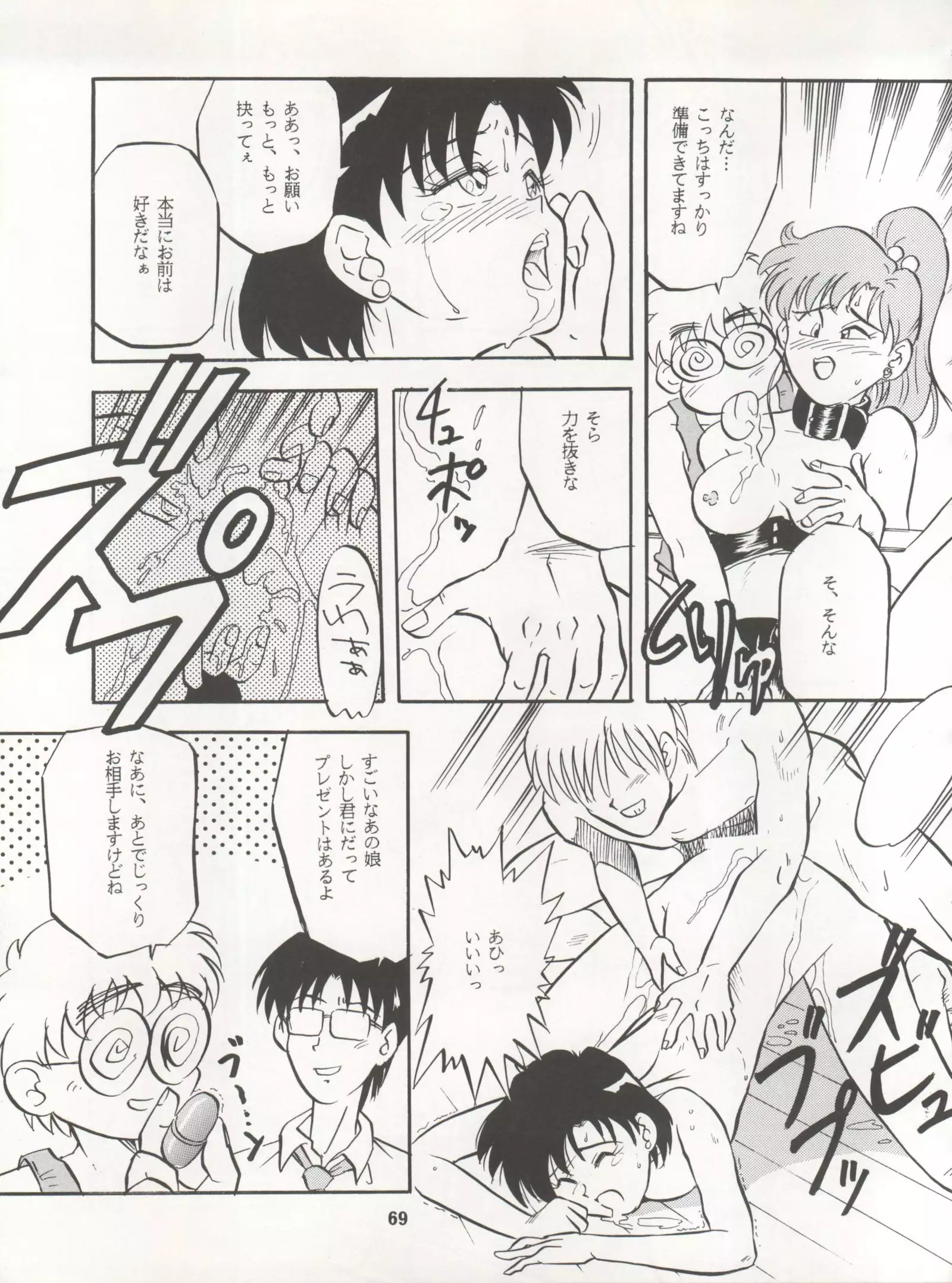 LUNATIC ASYLUM DYNAMIC SUMMER