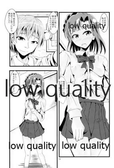 (C94) [GARUNANSA mk-2 (Mizuhara Katsumi)] Eiyuu Otoshi (THE IDOLM@STER MILLION LIVE!)