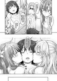 [Akino Sora] Shiki Oriori Ch.1-4 [Chinese] [Digital]