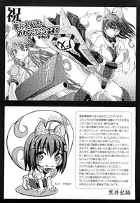 [Kumoi Takashi] Jyuki Enbu - The Gladiators of Artemis [English] [Kizlan]