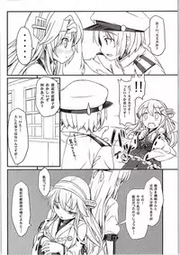 (C87) [DANGOYA (Shiratama Dango)] Watashi no Teitoku (Kantai Collection -KanColle-)