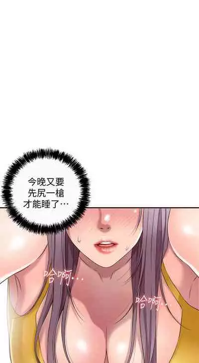 New city chi 01-30 manhwaroshi