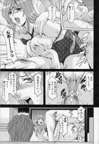 [Hoshino Ryuichi] Mjo Collection -Nidaime Choukyoushi- Ch.01-02