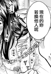 [Harusawa] Hachigatu, Kanojo wa Uso wo tsuku. [Chinese] [無邪氣漢化組]