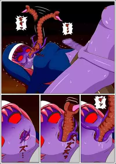 [BAD END COMPANY] Aoyami ni Ochiru (Kyuu Kasshoku~Aohada)