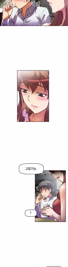 Brawling Go Ch.53-65