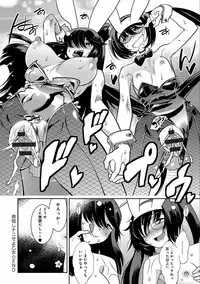 [Kemonono★] Hamekko 3Peace!!! [Digital]