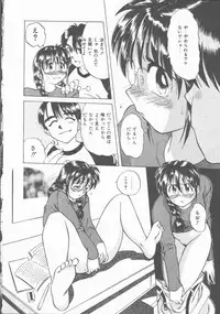 [Uma Namihei] Lucky Gray