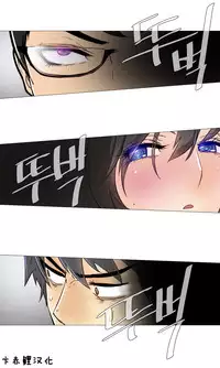 HouseHold Affairs 【卞赤鲤个人汉化】1~33话（持续更新中）