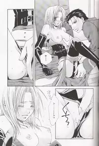 [VALIANT (Shijima Kiri)] Scarlet (Fullmetal Alchemist)