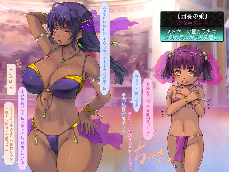 Yakuza Yuusha o Maneite Shimatta Machi