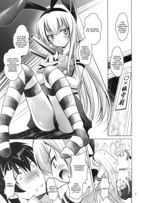 MOUSOU Mini Theater 33