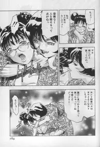 [Onikubo Hirohisa] Mehyou | Female Panther Volume 1