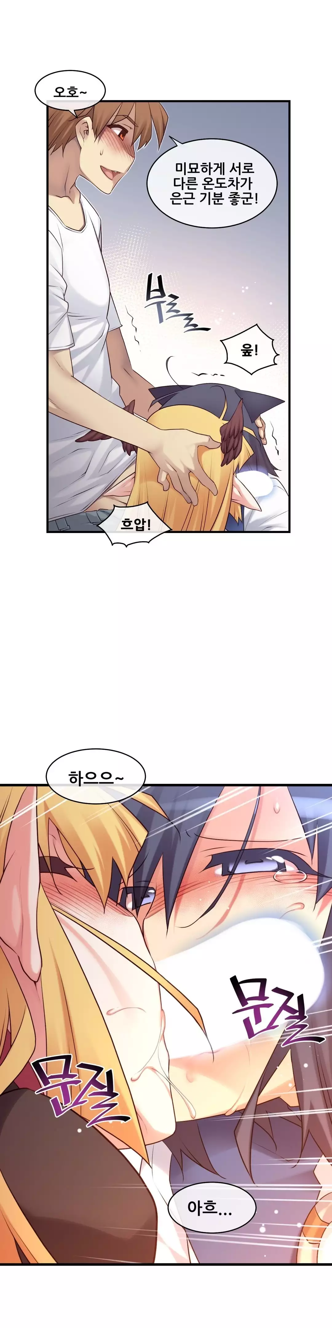 Master in My Dreams Ch.90-117