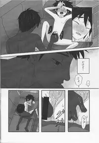 (Shota Scratch SP3) [KittyDrop (Chikijima)] AMBIVALENCE BABY (Big Hero 6)