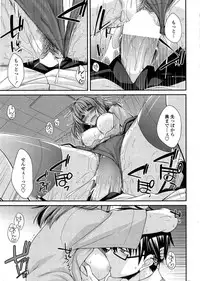 [Miyashiro Sousuke] Yume Miru Kusuri Ch. 1-5