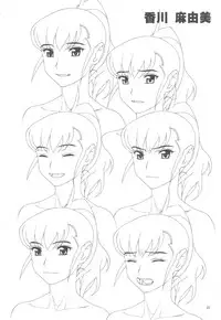 (C70) [Nicomark (Minazuki Juuzou)] Minazuki Juuzou Sekinin Henshuu "Oira wa Bandai 2" Gengashuu