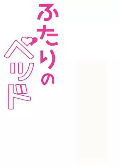 [Tanaka Yutaka] Hatsuai 4U (for you...）[Digital Tokusouban] [Digital]