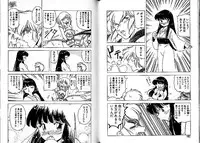 [Mii Akira] Lunatic Night 3