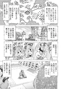 [Kabuki Shigeyuki] Seifukukei Joshi