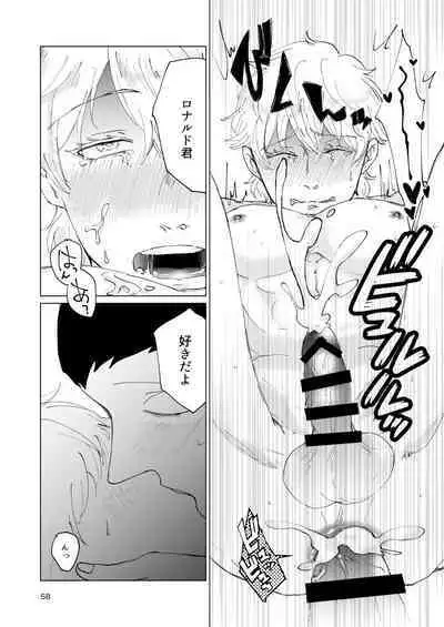 SIX CASE TOOOOOO THE WORLD