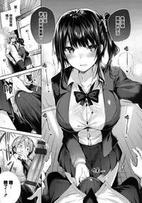 [kakao] Hatsujou Beam - Desirable Beam [Chinese] [绅士仓库&篆儀通文書坊汉化]