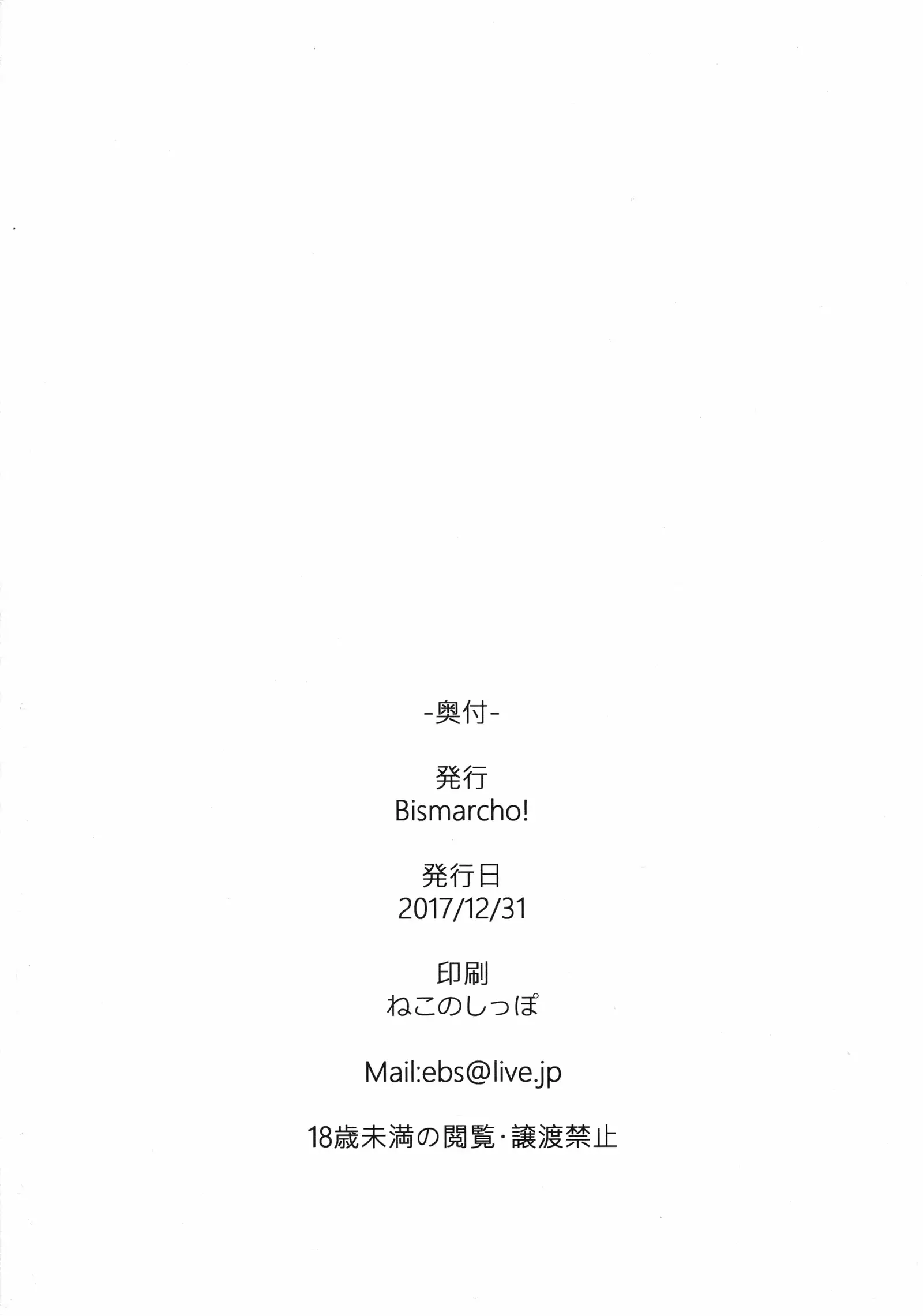 JOKOBITCH | 조코빗치