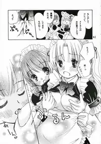 (C70) [Yuririn no Moto (KEN-DOC!, Yuririn)] Goshujin-sama ni Amai Wana