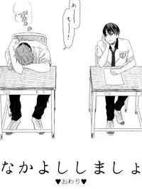 [LULIO (Maiji)] MakoHaru Doujinshi-tou Web Sairoku (Free!)